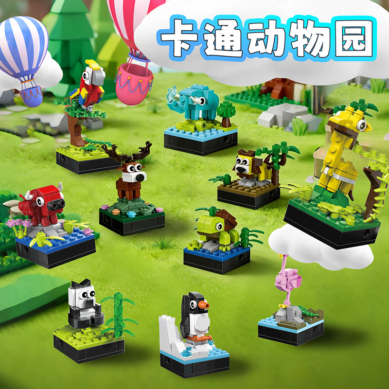 Kids Toys Exhibition - Cartoon Animal IP Building Blocks Small