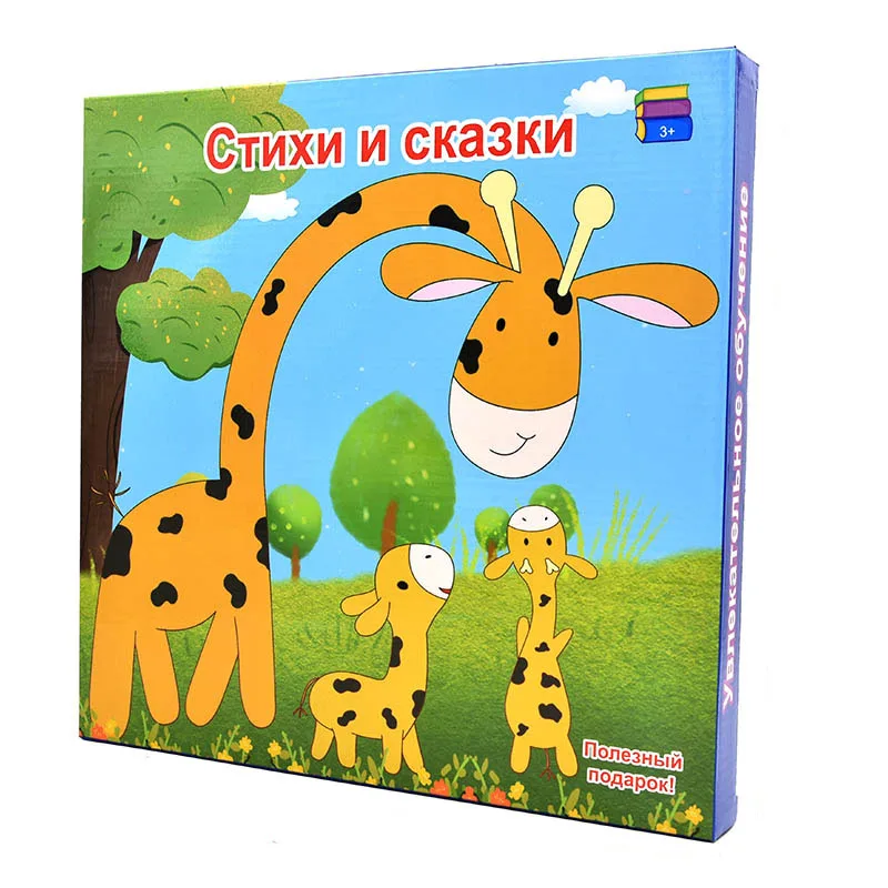 Learning Tablet Kids - Kids Preschool Electronic Book Russian Alphabet