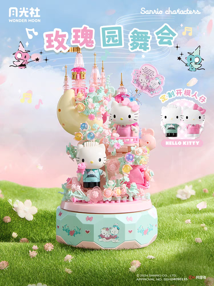 Kids Toys Lego - Sanrio Hello Kitty Gemini DIY Music