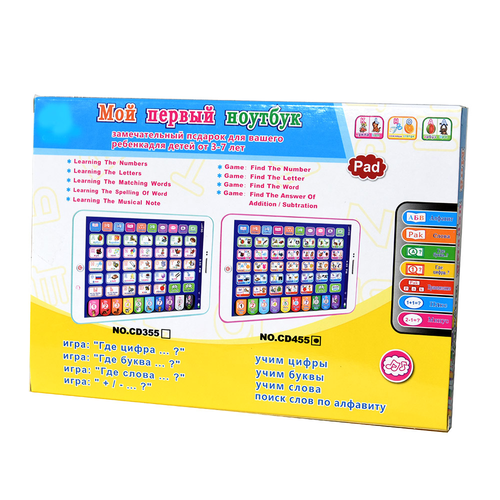 Russian Toddler Learning Table – обзор и цена Learning Tablet Kids