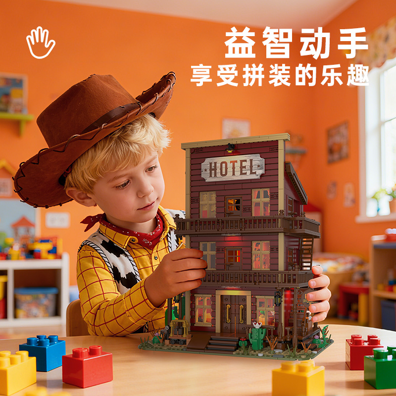 Western Hotel Cartoon Small Pa – обзор и цена Kids Toys Exhibition
