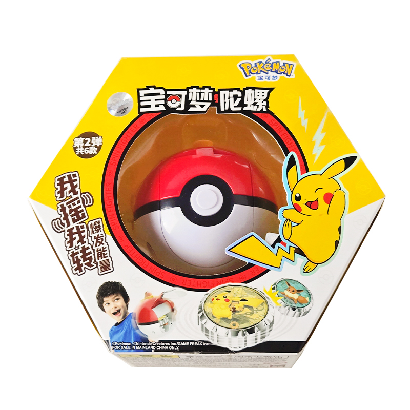 Shake Pokemon Spinning Top bal – обзор и цена Kids Toys And Games