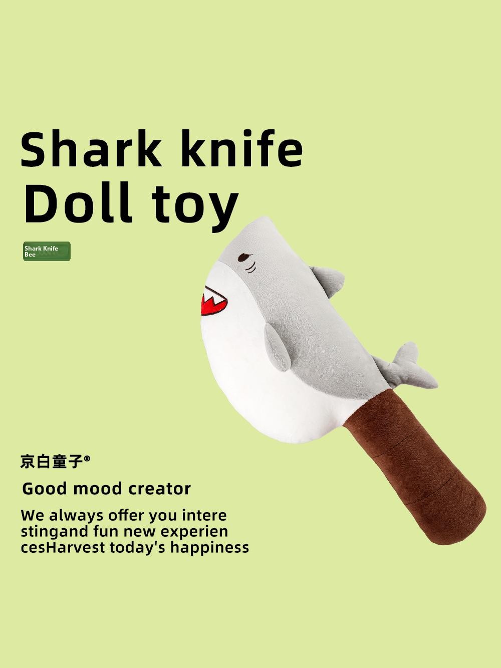 Creative ark Knife Plu Doll To – обзор и цена Kids Quirky Toys