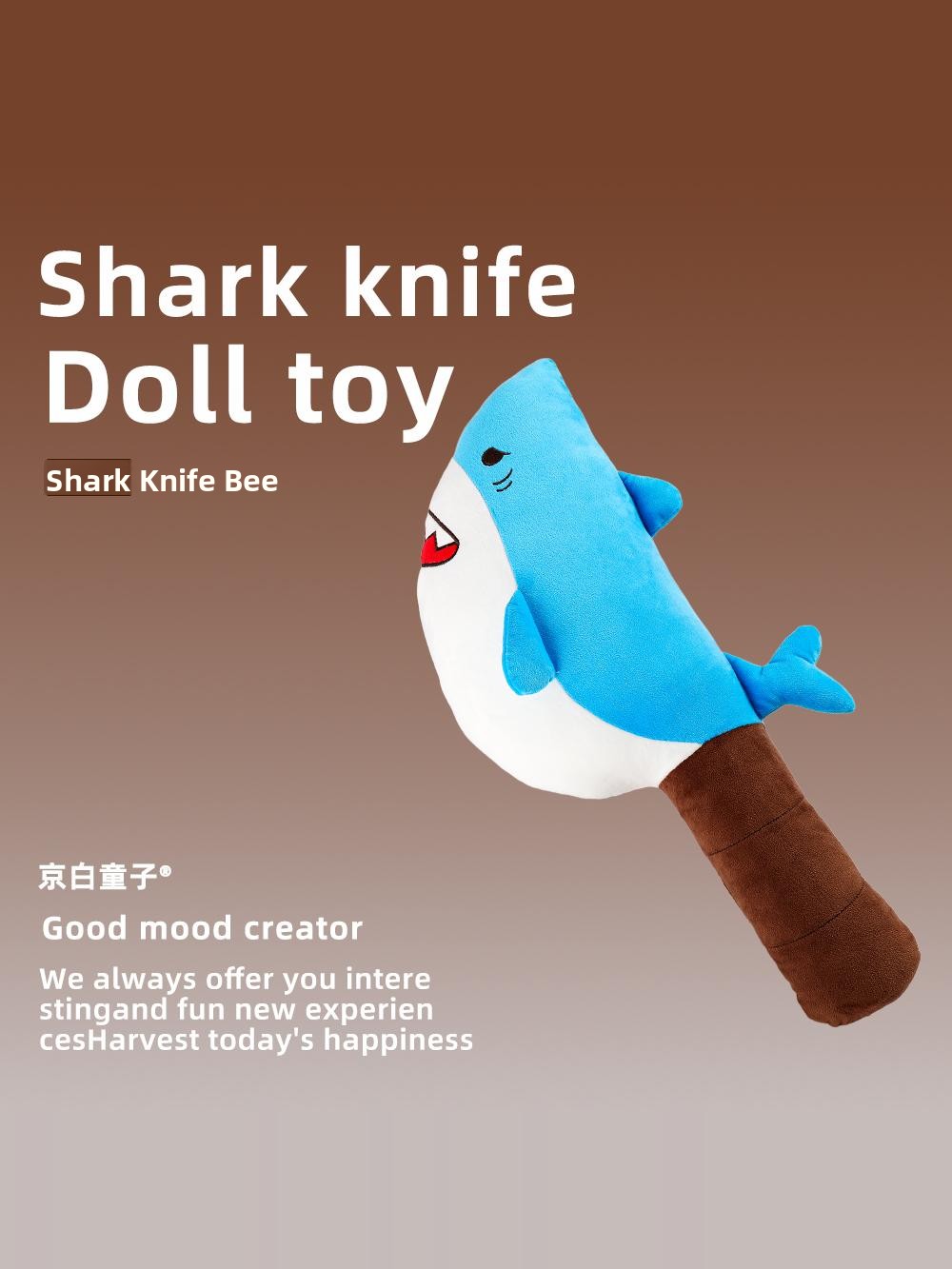 Creative ark Knife Plu Doll To – обзор и цена Kids Quirky Toys