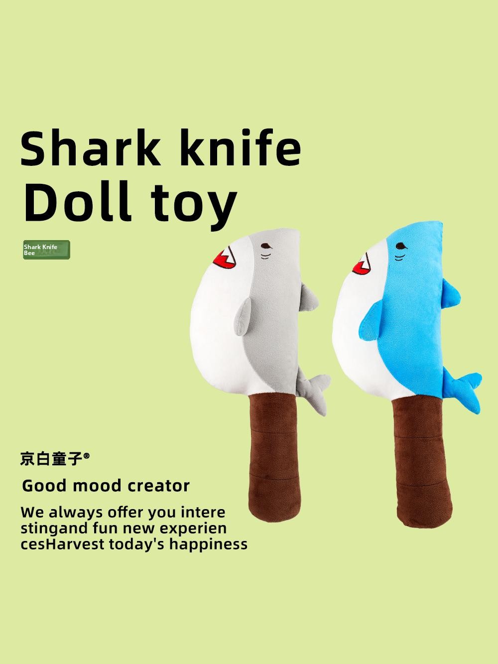 Creative ark Knife Plu Doll To – обзор и цена Kids Quirky Toys
