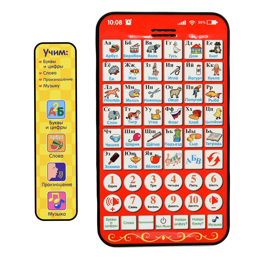 New Multi Functional Russian L – обзор и цена Learning Tablet Kids