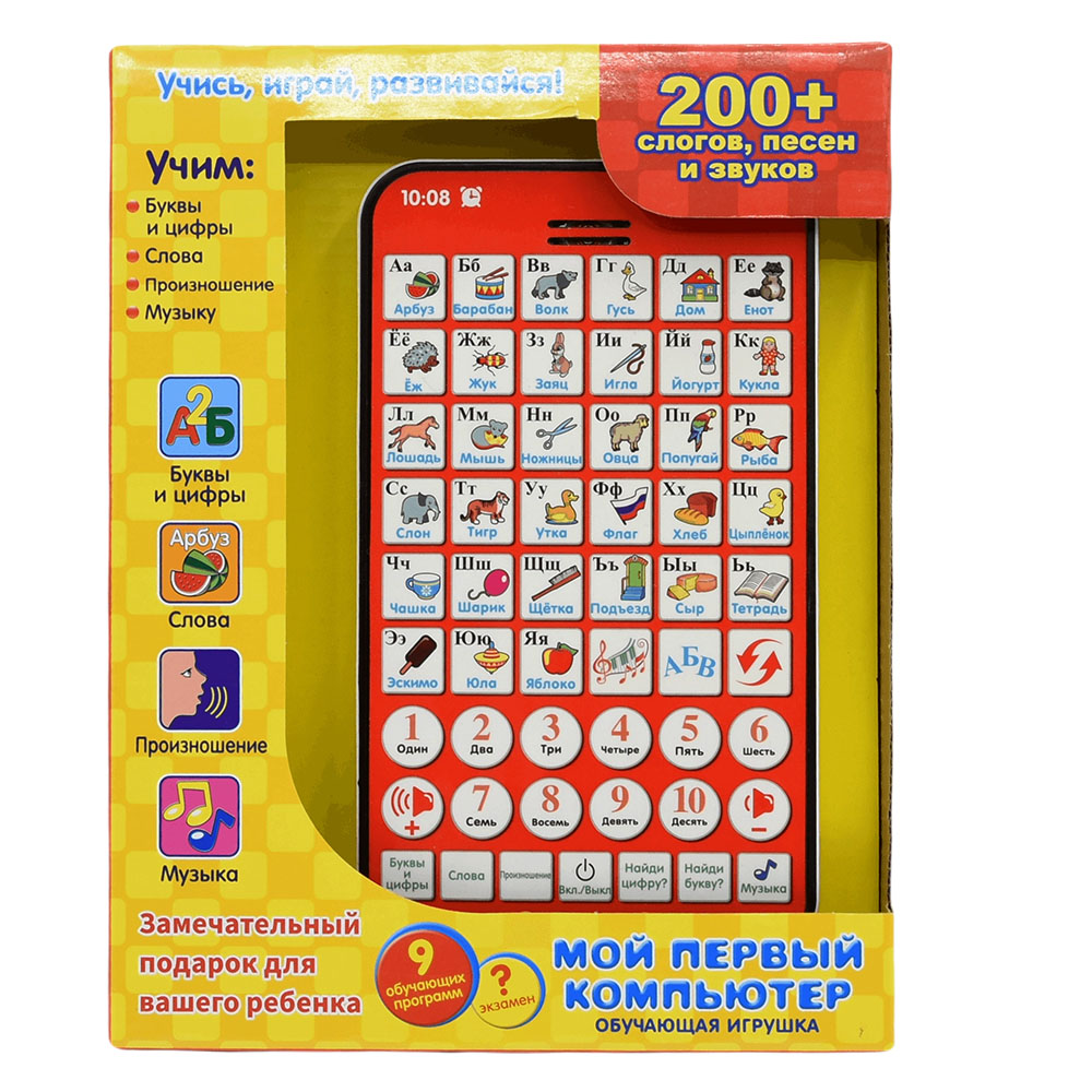 New Multi Functional Russian L – обзор и цена Learning Tablet Kids