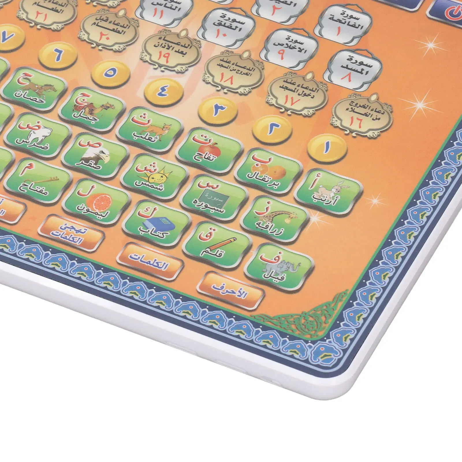 Arabic Language Quran Tablet I – обзор и цена Learning Tablet Kids