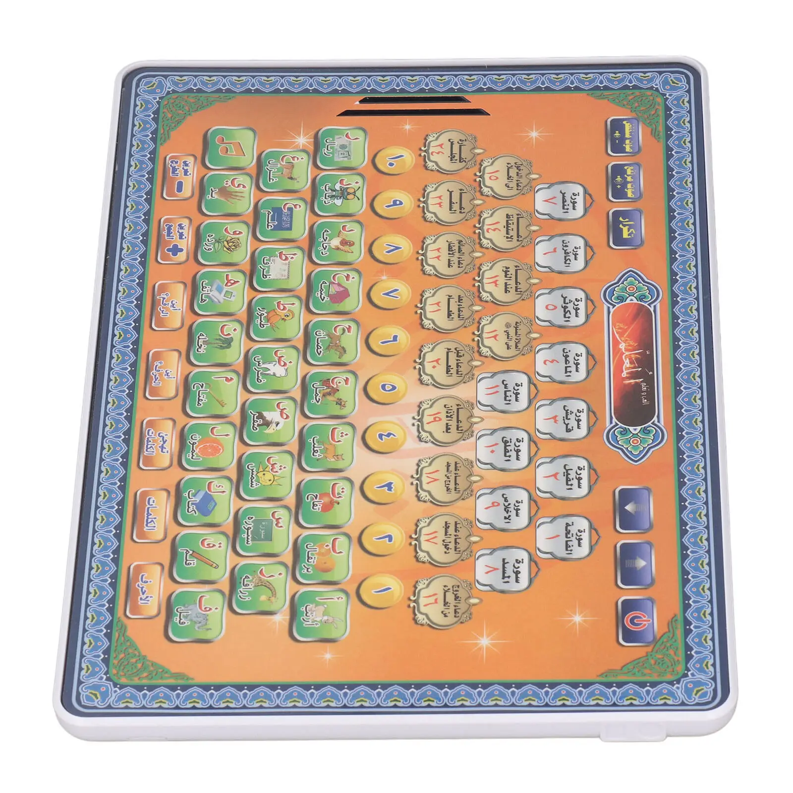 Arabic Language Quran Tablet I – обзор и цена Learning Tablet Kids