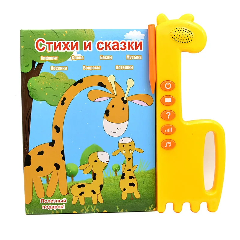 Kids Preschool Electronic Book – обзор и цена Learning Tablet Kids