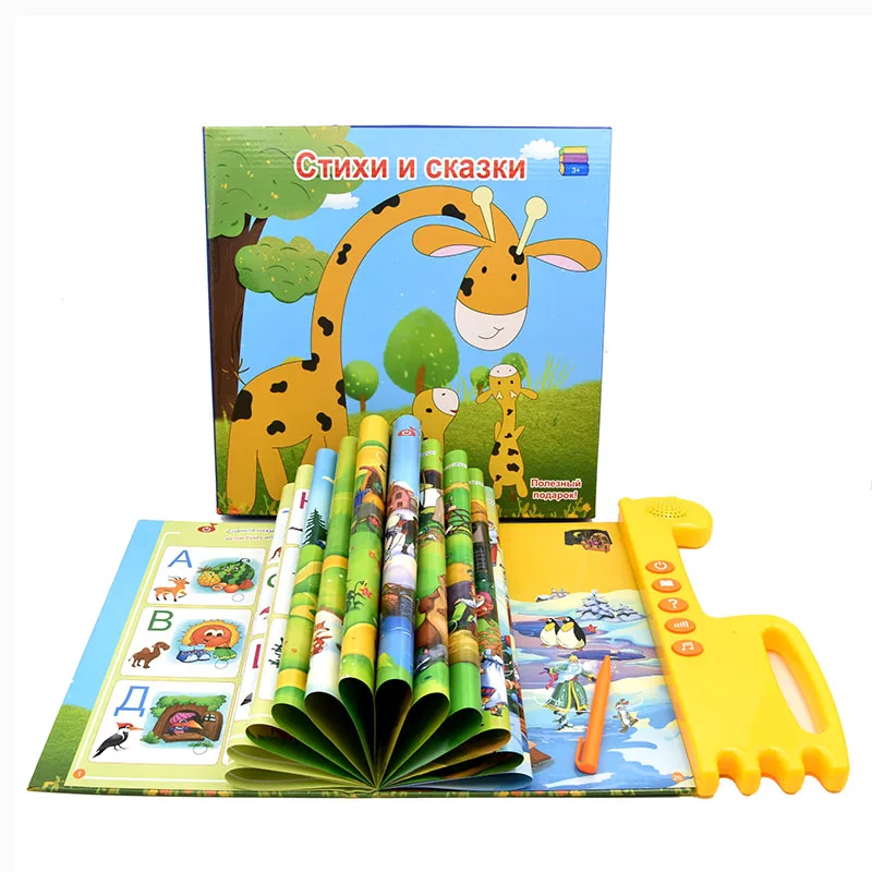 Kids Preschool Electronic Book – обзор и цена Learning Tablet Kids