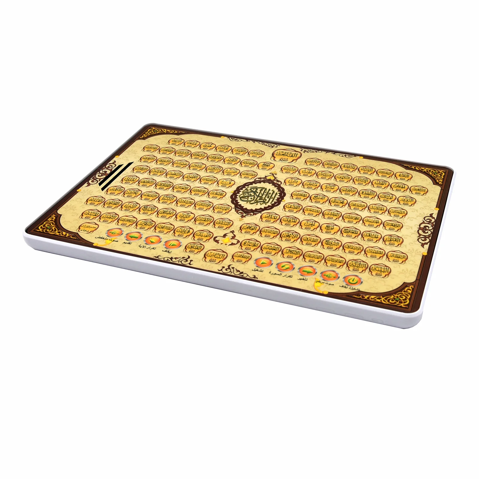 Full Section Quran Electronic  – обзор и цена Learning Tablet Kids