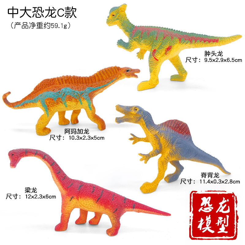 Simulation PVC Jurassic Dinosa – обзор и цена Kids Toys Xmas