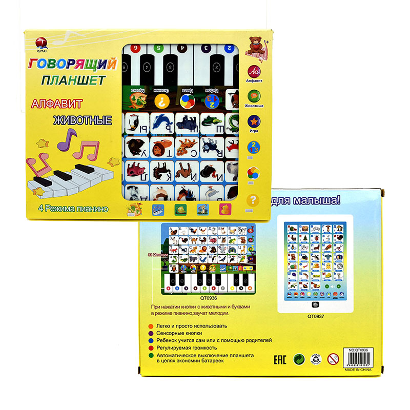 Learning Tablet for Toddler Ki – обзор и цена Learning Tablet Kids