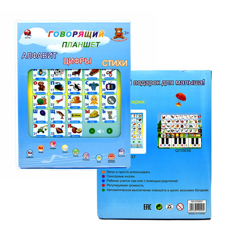 Learning Tablet for Toddler Ki – обзор и цена Learning Tablet Kids